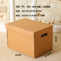 收纳箱大容量家用书本收纳盒整理箱子衣服收纳神器学生宿舍高颜值 F:连体收纳(无手扣) 加厚款-1个装[垫板+扣手]