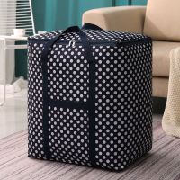 装被子的袋子棉被收纳袋特大号牛津布搬家袋行李包装打包袋整理包 藏青波点 大号:45*35*45cm-双层