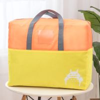 幼儿园被子收纳袋手提防水大棉被袋装衣服的袋子行李袋打包搬家袋 橙色龙猫 小号:46*39*19cm