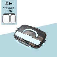 304不锈钢加深成人学生饭盒韩国简约两2格便当盒分格注水保温饭盒 蓝色单饭盒(少人购买) 两格1100ml(中小学生)