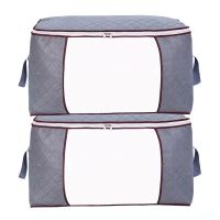棉被衣服特大号收纳袋衣物被子行李袋打包收纳箱整理盒防潮储物箱 灰色 [特大衡款]2个
