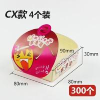 章鱼丸子3000个258小盒烧包装盒小材料打包盒 CX款 4个装 300个