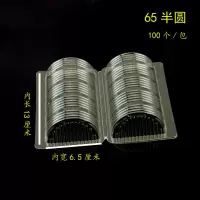 蛋糕卷桃酥月饼包装盒塑料透明一次性烘焙包装盒西点打包盒100个 6.5半圆100个
