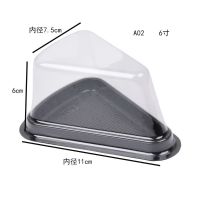 三角形蛋糕盒6寸8寸切块盒千层慕斯榴莲芝士打包盒烘焙西点包装盒 6寸切块盒100套