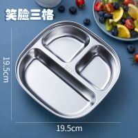 儿童餐盘304不锈钢分格卡通可爱家用防摔孩子幼儿园宝宝餐具套装 笑脸三格[食品级304不锈钢]