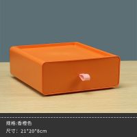 a4收纳盒桌面抽屉式办公室整理家用书桌置物架文件用品柜箱大容量 香橙黄-小号/可放杂物文具