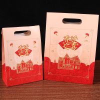 乔迁之喜新居搬家喜糖盒回礼盒空盒子搬迁包装盒随手伴手礼物礼包 [粘扣袋]乔迁之喜10个 [粘扣袋]小号14*7*20.5