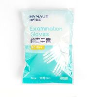 海氏海诺检查手套 100只装/袋 中号(M号)聚乙烯(PE型)一次性 100只/袋 M号 1袋价