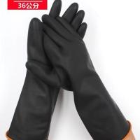 北塔牌 天然乳胶橡胶手套 加长耐酸碱工业劳保耐磨手套36cm 北塔工业乳胶手套36公分 XL