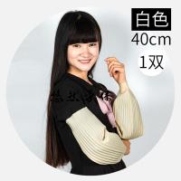 乳胶防水袖套成人套袖厨房清洁水产耐油耐酸碱橡胶加长款护袖 白色 40cm (1双)