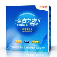 名流之夜避孕套100只装超薄玻尿酸大油量中号男用安全套 成人用品 无味超薄水润[50只装]