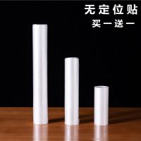 一次性家用家具床罩防尘遮蔽保护膜沙发衣柜遮挡灰尘透明塑料膜 无定位贴() 1.1米宽*20米长/卷