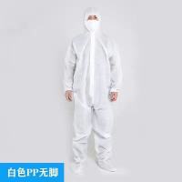 特价养殖防护衣连体带帽工作防护服防疫防水防尘防静电一次性 白色普通无脚全新PP料 M