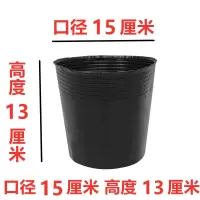 营养袋育苗袋大号一次性黑色育苗盆塑料营养杯育苗杯种树苗营养钵 18*16(口径15高13)100个