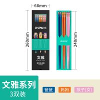 铸派筷子家用高档日式合金筷子卡通防霉防滑餐具可爱筷子家庭套装 [款]多彩人物3双装(女孩款)