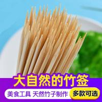 竹签15cm*2.5mm烤肠热狗一次性关东煮小竹签子短香肠钵仔糕鸡排足 长15厘米*粗2.5毫米 100支