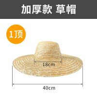 直销农民草帽麦秆草编遮阳防晒男女夏季田园大檐户外儿童农用帽子 40厘米 优质麦秆编织 一顶