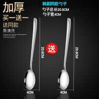 韩式勺子创意汤勺不锈钢家用长柄吃饭调羹可爱套装便捷筷子叉子 1支勺送1支勺(2支装)