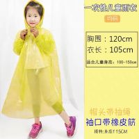 儿童一次性雨衣幼儿园小学旅游便携式迪士尼加厚套头加厚防护雨衣 黄色(3件) 加厚(带帽绳和袖口皮筋55克)