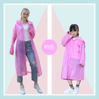 便携式雨衣男女儿童成人学生防水款亲子雨衣非一次性户外旅行雨披 粉 儿童EVA(90-150CM)