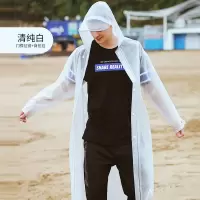 琴飞曼 成人雨衣长款雨披女透明户外EVA徒步雨衣单人全身时尚雨披 白色(男女通用) S