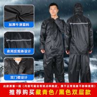 雨衣雨裤套装电动车分体干活雨披全身披防暴雨成人男女两件套骑行 黑色套装[无质保] L[身高160-165]