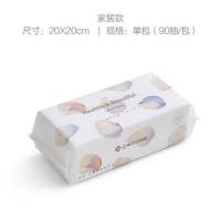 洁丽雅一次性平纹洗脸巾擦脸巾男女家用加厚吸水棉柔巾洁面巾干巾 平纹20*20cm*90抽#1包