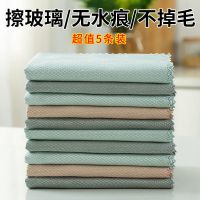 擦玻璃镜子鱼鳞吸水抹布家务清洁布厨房去油百洁布无痕不掉毛毛巾 加厚[25*25cm]颜色随机 切边款+5条装(不带拉绳)