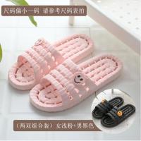 家居室内按摩拖鞋情侣浴室防滑软底日系冲凉足疗鞋男女夏 粉色+黑色(8520) 38-39+44-45
