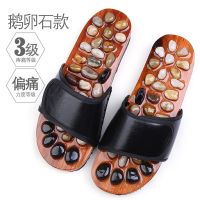 万里牛鹅卵石穴位足疗脚底按摩拖鞋男女居家居大码情侣凉拖鞋女夏 鹅卵石黑色 35/36码(适合35-36的脚穿)