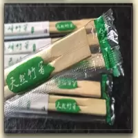 一次性筷子天然竹筷双生筷连体筷打包筷竹子外卖 双生筷100双