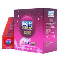 名流 避孕套超薄100只原装夜场大油量超滑套子安全套byt批发 名流之夜50只(草莓)