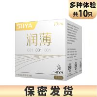 避孕套男用玻尿酸安全套隐形加强延时持久螺纹大颗粒超薄001 锁精延时10只