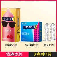 杰士邦避孕套超薄男用安全套颗粒螺纹延时001玻尿酸成人情趣用品 体验款:敢做敢爱+3D大颗粒+狼牙套