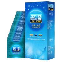 名流之夜100只装避孕套男用安全套大包装大油量成人计生用品 蓝色包装100只(无味)