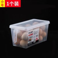 [加厚五件套]冰箱收纳盒保鲜盒带盖防串味水果盒塑料大容量套装 小号28*13.5*13约4L 单只装[破损补发]