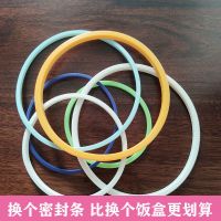 Glass.Lock饭盒胶圈盖子密封圈玻璃饭盒密封条乐扣饭盒硅胶圈胶条 白色胶圈LLG422/423