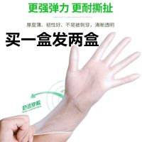 超护防水防油防滑高弹力耐拉伸一次性手套PVC无粉无味安全手套 L