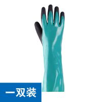 特耐磨手套工作水产加工杀鱼防刺防水防油防滑丁腈化工加厚加长劳 一双装 L