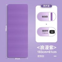 办公室瑜伽睡垫单人便携打地铺午休折叠垫子户外家用防潮午睡地垫 瑜伽垫+绑带10mm