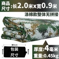 野餐垫铝膜防潮垫牛津野餐布野炊地垫户外便携加厚家用帐篷露营垫 涤棉整体4毫米加厚2X0.9米数码款