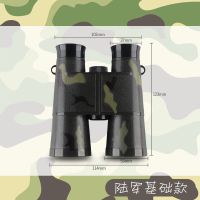 护眼望远镜儿童专用双筒高清高倍小型迷你户外男女孩学生玩具 军绿色(适合3-7岁儿童使用)