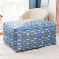牛津布装棉被子的收纳袋防潮超大号衣服物储物整理袋行李箱打包袋 蓝兔子 中号55*35*20CM