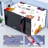 PVC微波炉套北欧风防尘防水防油保护罩电炉罩电烤箱通用万能盖巾 这是今日开心的(微波炉烤箱) 普通的[不防水的]35X1