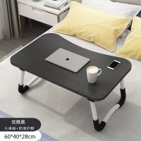 宿舍桌子 电脑桌 餐桌床上 小桌子 床上笔记本电脑宿舍折叠小桌 (高级黑)简约平桌面