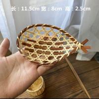 野餐篮藤编超市购物篮 户外手提篮 仿藤编收纳篮 田园采摘篮 鱼篓形 11.5*8*2.5cm