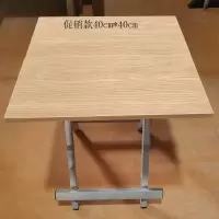 新店打折款折叠桌手提桌长40宽40高50镀锌桌架适合两人吃饭用 40*40*50原木桌