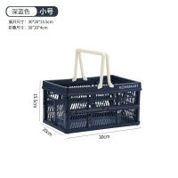 可折叠野餐篮 ins超市购物篮菜买菜篮子大号春游手提篮日式买菜蓝 深蓝色小号