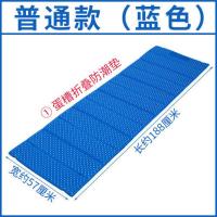 XPE蛋槽折叠单人防潮垫 瑜伽垫 户外露营睡垫午休午睡垫徒步垫 普通款(约长190x宽57cm) 垫子(蓝色)