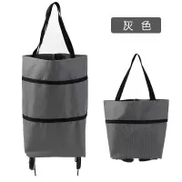 买菜购物小拉车可折叠便携超市购物车拖轮购物袋手提袋伸缩手拉车 加厚防水纯色版-灰色